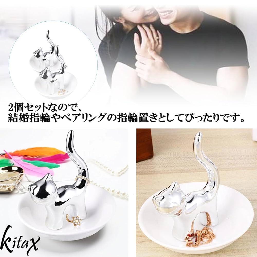 リングケース 指輪入れ 猫 アクセサリー インテリア 韓国雑貨 リングケース 指輪入れ 猫 アクセサリー インテリア 韓国雑貨
